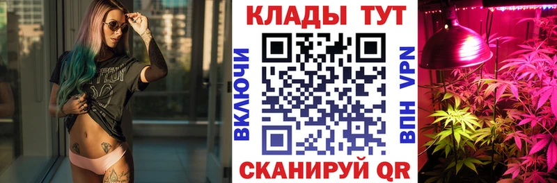Купить Новое Девяткино Гашиш МАРИХУАНА kraken вход МЕФ
