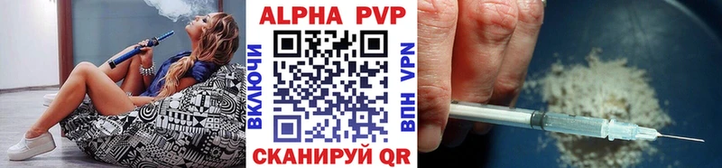 Alpha-PVP СК  Новое Девяткино 