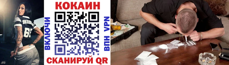КОКАИН 97%  OMG tor  Новое Девяткино 