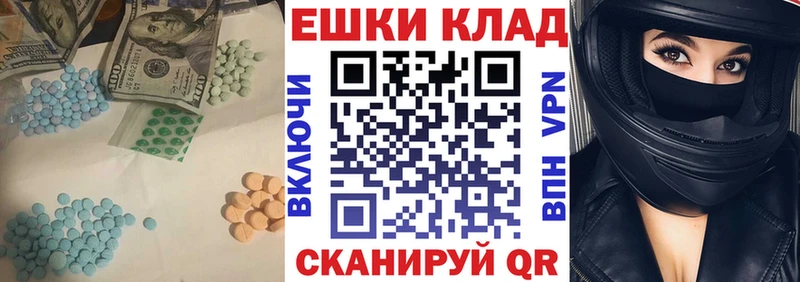 где купить наркоту Новое Девяткино Ecstasy mix