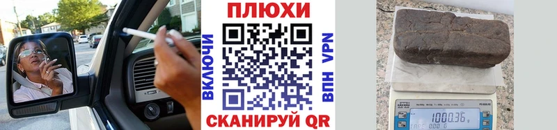 как найти   Новое Девяткино  МЕГА зеркало  ГАШ Cannabis 