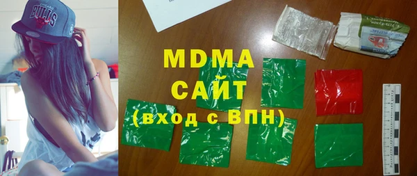 героин Абаза