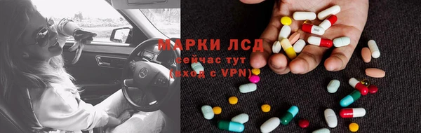 сатива Абдулино