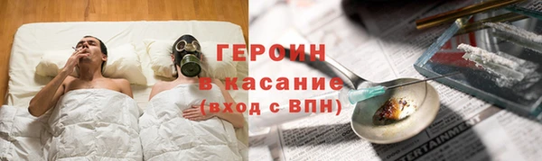 героин Абаза