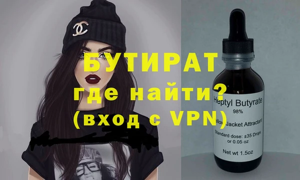 сатива Абдулино
