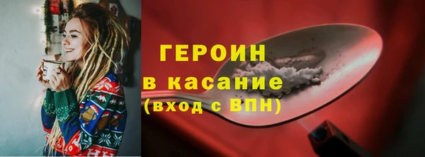 COCAINE Абинск