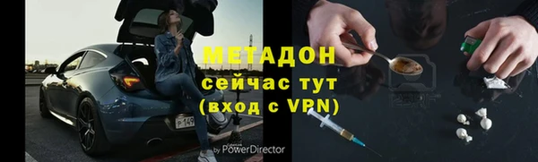 героин Абаза