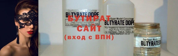 COCAINE Абинск