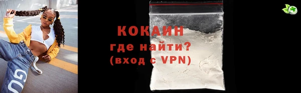 COCAINE Абинск