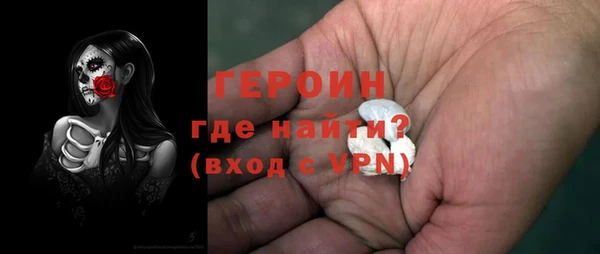 героин Абаза