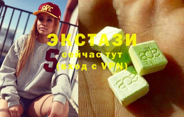 COCAINE Абинск