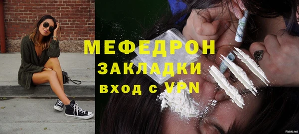 сатива Абдулино