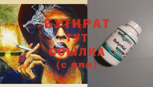 героин Абаза
