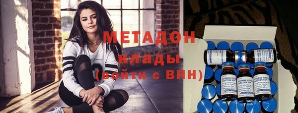 COCAINE Абинск