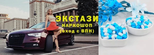 COCAINE Абинск