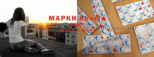 COCAINE Абинск