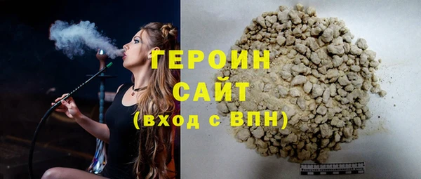сатива Абдулино