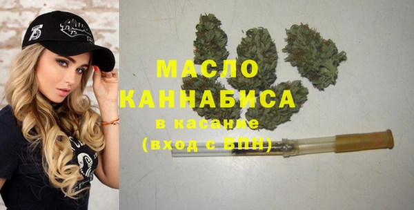 COCAINE Абинск