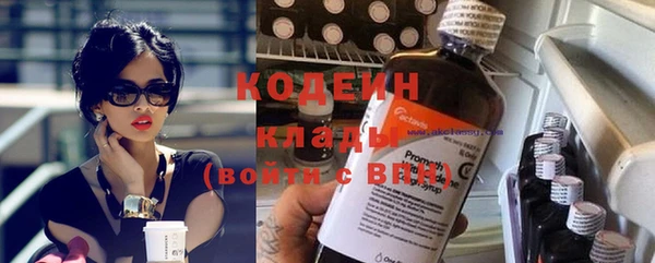 COCAINE Абинск