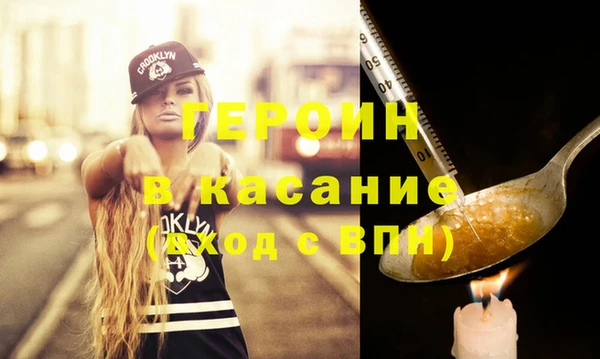 сатива Абдулино
