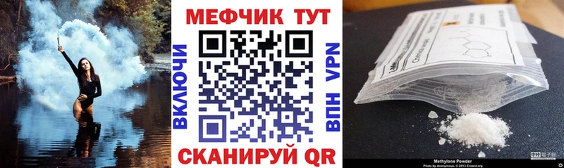 цены   ОМГ ОМГ маркетплейс  Мефедрон mephedrone  Новое Девяткино 