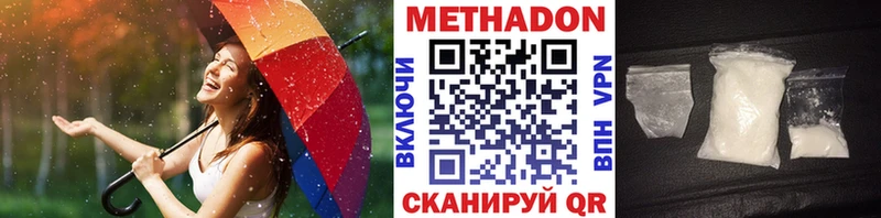 где можно купить Новое Девяткино МЕТАДОН мёд