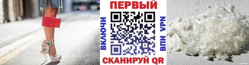 Первитин витя  магазин  наркотиков  Новое Девяткино 