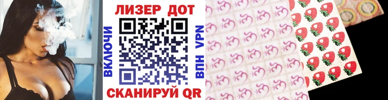 где можно купить   Новое Девяткино  Марки 25I-NBOMe 1,8мг 