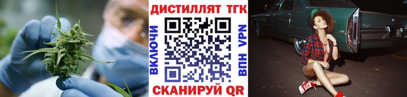 где найти наркотики  Новое Девяткино  ТГК THC oil 